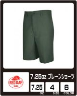 【RED KAP】レッドキャップ　7.5oz プレーンショーツ