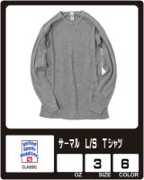【United Sports】ユナイテッドスポーツ　サーマルL/S Tシャツ