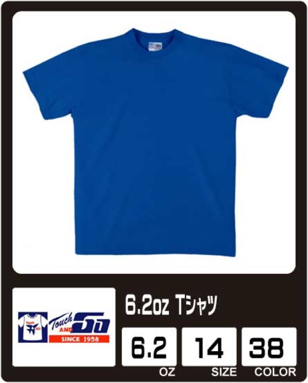 画像1: 【Touch and Go】タッチアンドゴー　6.2oz Ｔシャツ