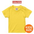 画像1: 【United Athle】ユナイテッドアスレ｜5.6オンス ハイクオリティー Ｔシャツ＜キッズ＞ (1)