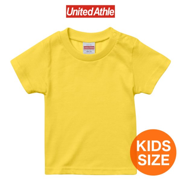 画像1: 【United Athle】ユナイテッドアスレ｜5.6オンス ハイクオリティー Ｔシャツ＜キッズ＞