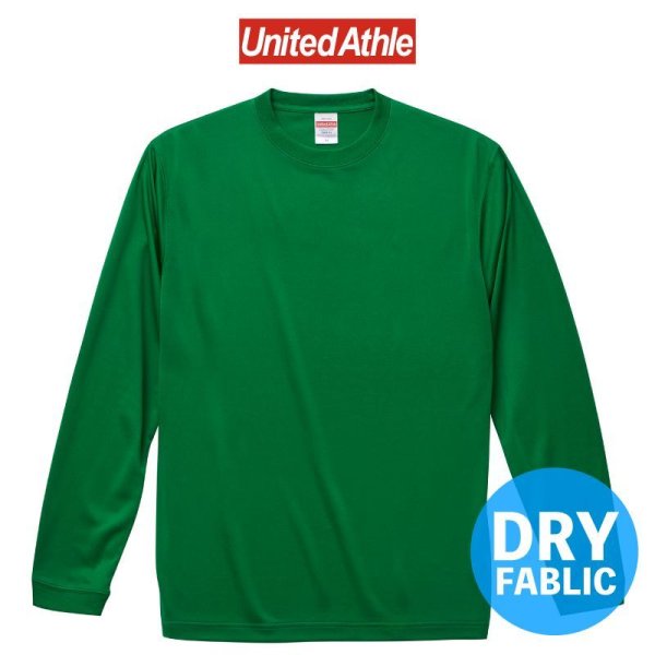 画像1: 【United Athle】ユナイテッドアスレ｜4.7オンス ドライシルキータッチ ロングスリーブ Tシャツ （ノンブリード）