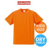 【United Athle】ユナイテッドアスレ｜4.1オンス ドライアスレチック Tシャツ（キッズサイズ）