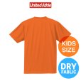 画像2: 【United Athle】ユナイテッドアスレ｜4.1オンス ドライアスレチック Tシャツ（キッズサイズ） (2)