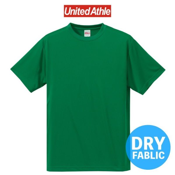 画像1: 【United Athle】ユナイテッドアスレ｜4.7オンス ドライシルキータッチ Tシャツ（ノンブリード）