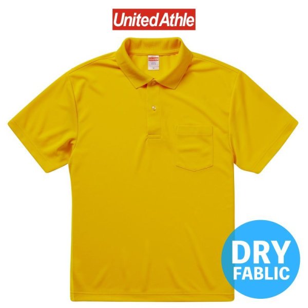 画像1: 【Unitedathle】ユナイテッドアスレ｜4.1オンス ドライアスレチック ポロシャツ （ポケット付）