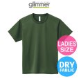 画像1: 【glimmer】グリマー｜4.4オンス ドライTシャツ（ウーマンサイズ）  (1)