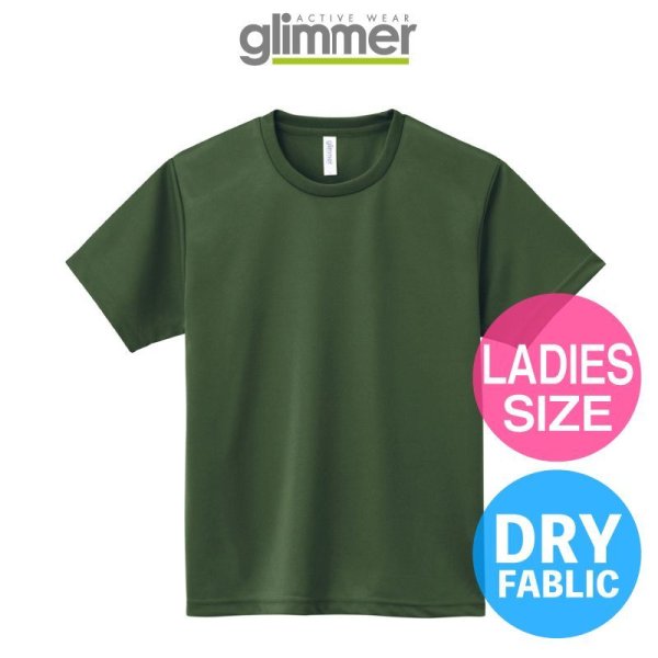 画像1: 【glimmer】グリマー｜4.4オンス ドライTシャツ（ウーマンサイズ） 