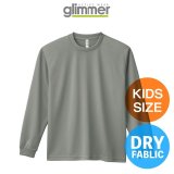 【glimmer】グリマー｜4.4オンス ドライロングスリーブTシャツ (キッズサイズ)