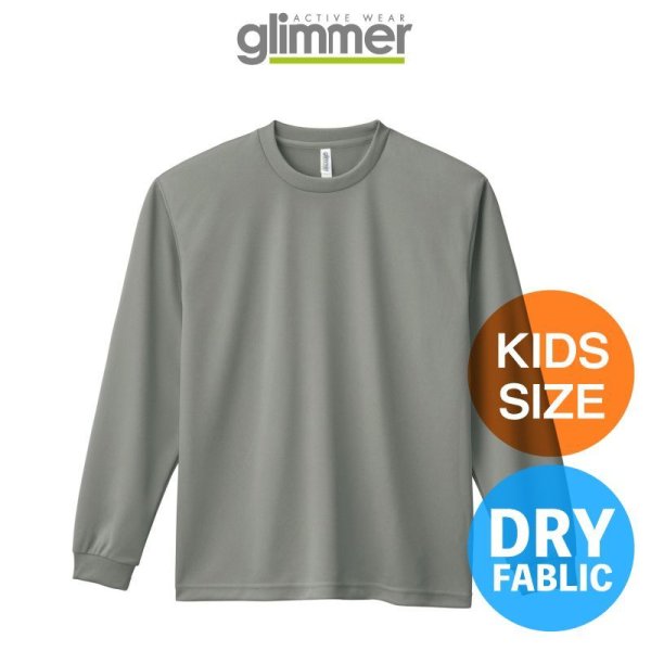 画像1: 【glimmer】グリマー｜4.4オンス ドライロングスリーブTシャツ (キッズサイズ)