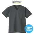 画像1: 【glimmer】グリマー｜4.4オンス ドライVネックTシャツ (1)