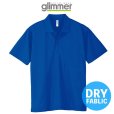 画像1: 【glimmer】グリマー | 4.4オンス ドライポロシャツ (1)