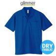 画像1: 【glimmer】グリマー｜4.4オンス ドライポロシャツ（ポケット付） (1)