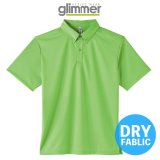 【glimmer】グリマー｜4.4オンス ドライボタンダウンポロシャツ