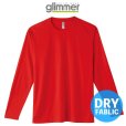 画像1: 【glimmer】グリマー｜3.5オンス インターロック ドライ長袖Tシャツ (1)
