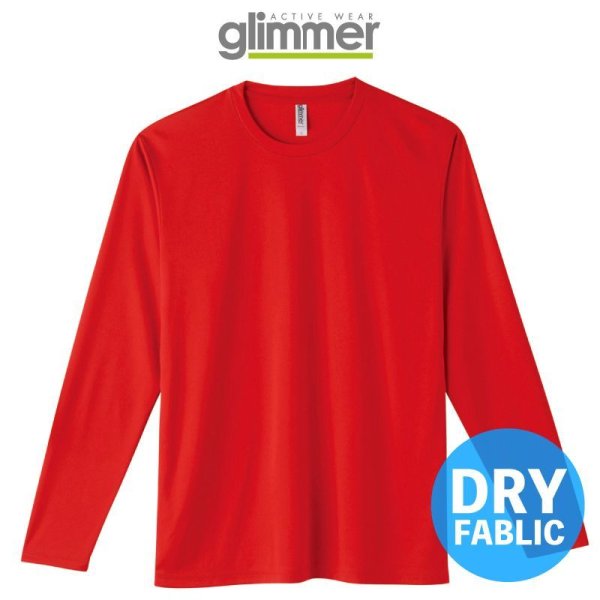 画像1: 【glimmer】グリマー｜3.5オンス インターロック ドライ長袖Tシャツ