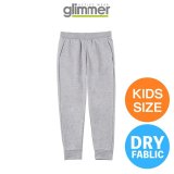 【glimmer】グリマー｜7.7オンス　ドライスウェットパンツ (裏ダブルニット) (キッズサイズ)