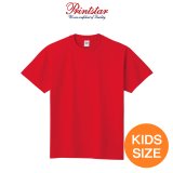 【Printstar】プリントスター　5.6オンス ヘビーウェイトTシャツ (キッズサイズ)