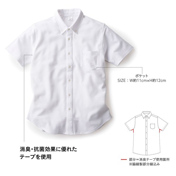 画像3:  【CROSS STITCH】クロススティッチ　5.9oz ビズスタイル ニットシャツ