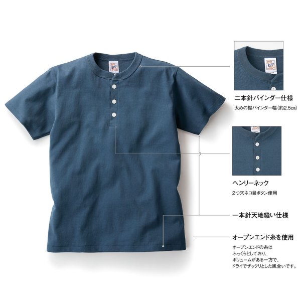 画像3: 【CROSS STITCH】クロススティッチ　6.2oz オープンエンド マックスウェイト ヘンリーネックTシャツ