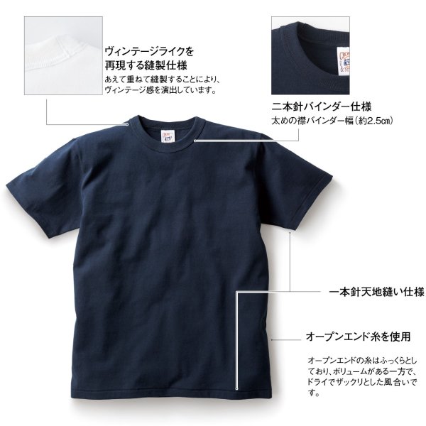 画像3: 【CROSS STITCH】クロススティッチ　6.2oz オープンエンド マックスウェイト バインダーネックTシャツ