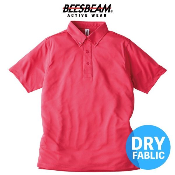 画像1: 【BEES BEAM】ビーズビーム　4.0oz ファンクショナル ドライ BD ポロシャツ