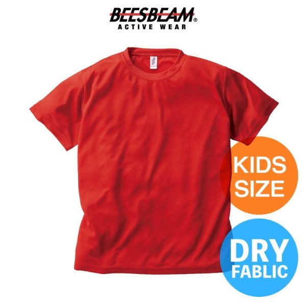 画像1: 【BEES BEAM】ビーズビーム　3.2oz アクティブ Tシャツ (キッズサイズ)