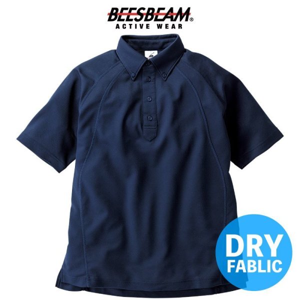 画像1: 【BEES BEAM】ビーズビーム　4.3oz ボタンダウン ポロシャツ