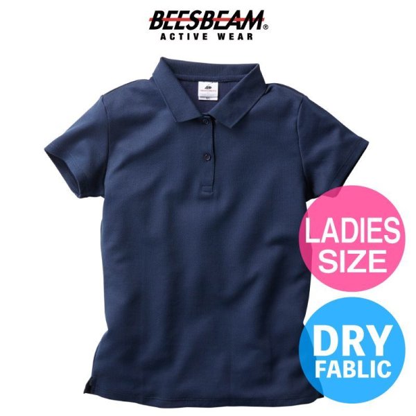 画像1: 【BEES BEAM】ビーズビーム　4.3oz アクティブポロシャツ (レディースサイズ)