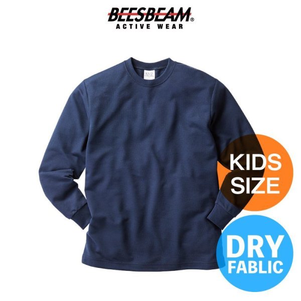 画像1: 【BEES BEAM】ビーズビーム　4.1oz ハニカム 長袖Tシャツ (リブ有り) (キッズサイズ) | Seventeen VergleBee