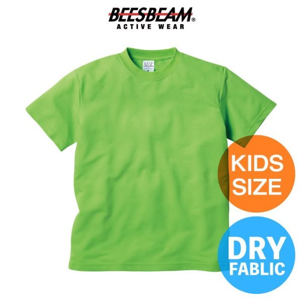 画像1: 【BEES BEAM】ビーズビーム　4.1oz ハニカム Tシャツ (キッズサイズ)　| Seventeen VergleBee