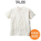 【TRUSS】トラス | 5.6oz ヘビーウェイト Tシャツ (キッズサイズ)