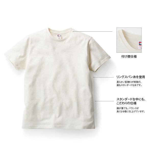 画像3: 【TRUSS】トラス | 5.6oz ヘビーウェイト Tシャツ (キッズサイズ)