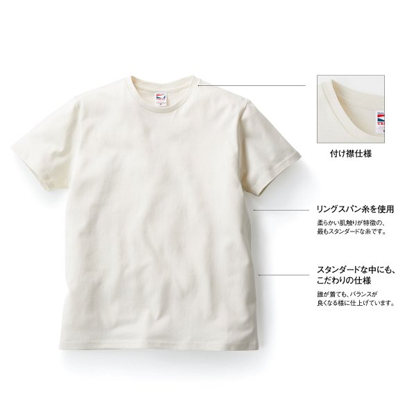 画像3: 【TRUSS】トラス | 5.6oz ヘビーウェイト Tシャツ