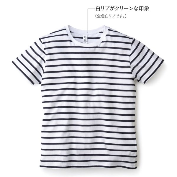 画像3: 【TRUSS】トラス | 4.3oz ナローボーダー Tシャツ