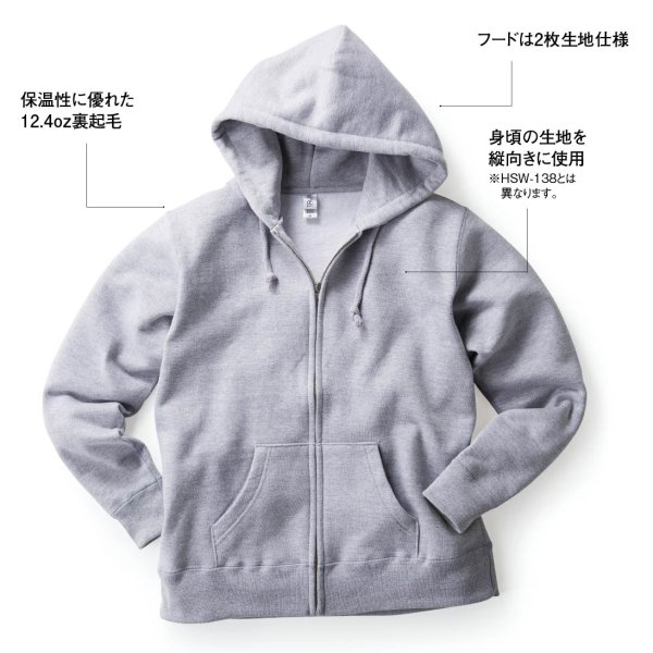 画像2: 【TRUSS】トラス | 12.4oz ヘビーウェイト ジップパーカ (裏起毛)