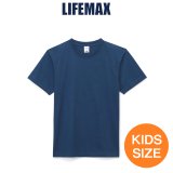 【LIFEMAX】ライフマックス | 6.2oz ヘビーウェイトT シャツ (キッズサイズ)
