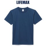 【LIFEMAX】ライフマックス | 6.2oz ヘビーウェイトT シャツ