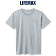 画像1: 【LIFEMAX】ライフマックス | 5.3oz ユーロポケット付きTシャツ (1)