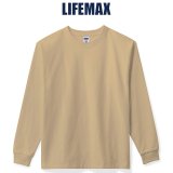 【LIFEMAX】ライフマックス | 10.2oz スーパーヘビーウェイトロングスリーブTシャツ