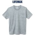 画像1: 【LIFEMAX】ライフマックス | 7.1oz Tシャツ (ポケット付き) (1)