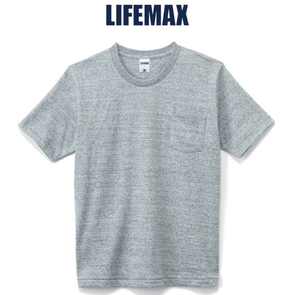 画像1: 【LIFEMAX】ライフマックス | 7.1oz Tシャツ (ポケット付き)