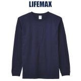 【LIFEMAX】ライフマックス | 6.2oz ヘビーウェイトロングスリーブTシャツ