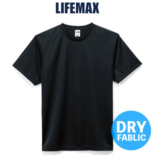 画像1: 【LIFEMAX】ライフマックス | 4.6oz Tシャツ (クールコア)