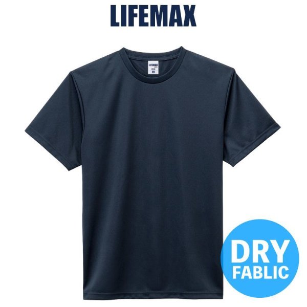 画像1: 【LIFEMAX】ライフマックス | 4.3oz ドライTシャツ