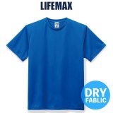 【LIFEMAX】ライフマックス | 4.3oz ドライTシャツ (ポリジン加工)