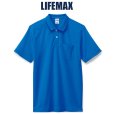 画像1: 【LIFEMAX】ライフマックス | 6.5oz CVC鹿の子ドライ 2WAYカラーポロシャツ (ポケット付き) (1)