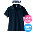 画像1: 【LIFEMAX】ライフマックス | 4.3oz ライン入りベーシックドライポロシャツ (レディースサイズ) (1)
