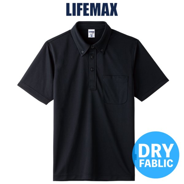 画像1: 【LIFEMAX】ライフマックス | 4.3oz ボタンダウンドライポロシャツ (ポリジン加工)