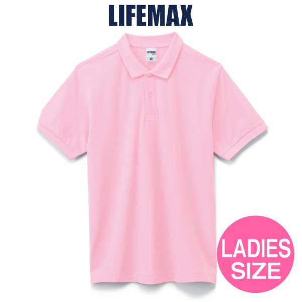 画像1: 【LIFEMAX】ライフマックス | 6.5oz CVC鹿の子ドライポロシャツ (レディースサイズ)